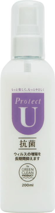 PROTECT U 抗菌
