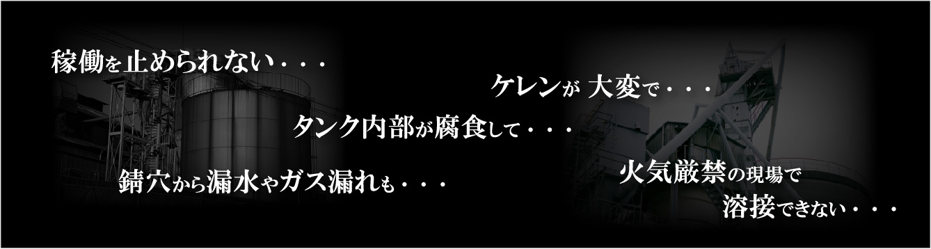 タンクのアイキャッチ画像