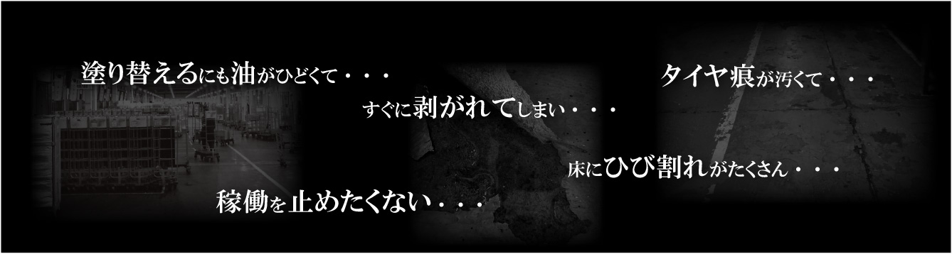床のアイキャッチ画像