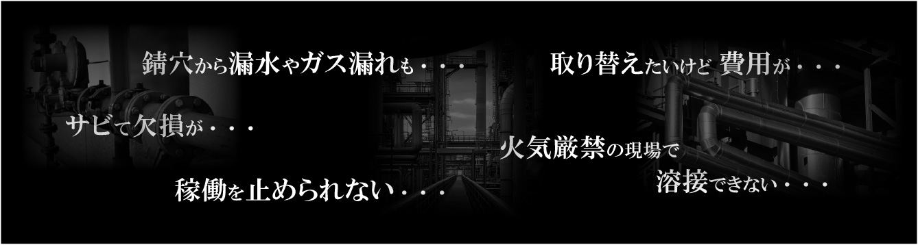 配管・ダクトのアイキャッチ画像