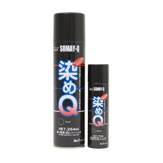 染めQ・DIY
