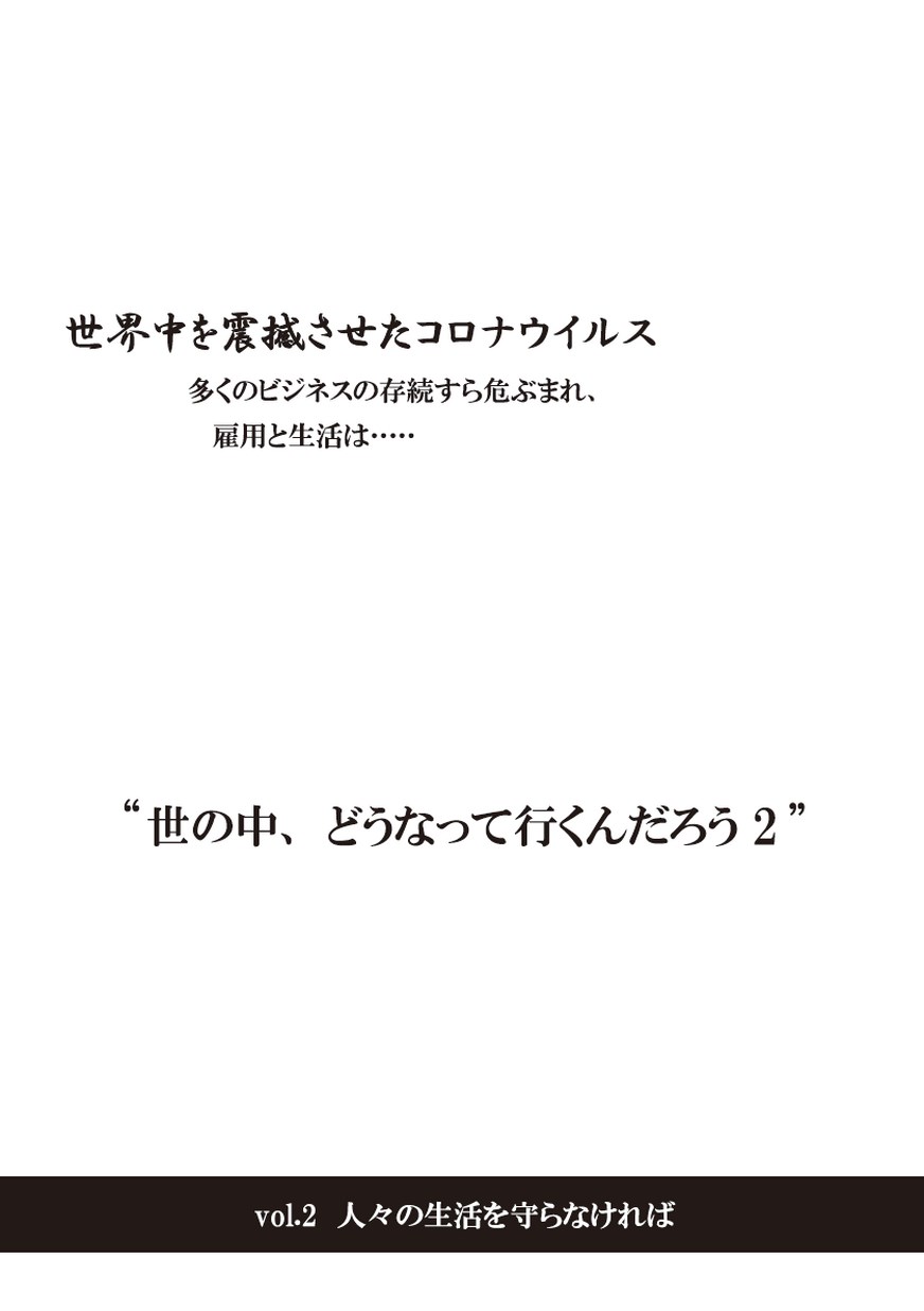 image: comic vol.1