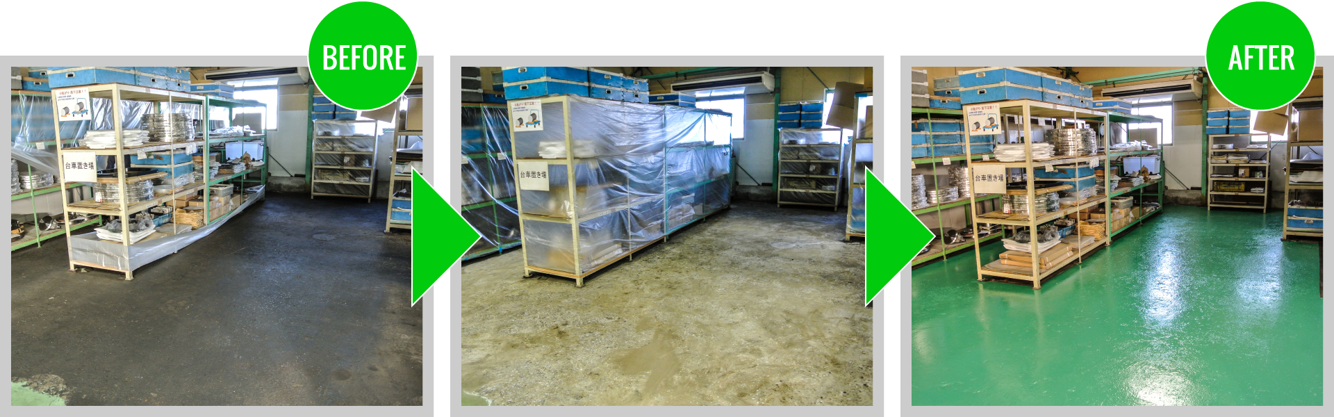 before after