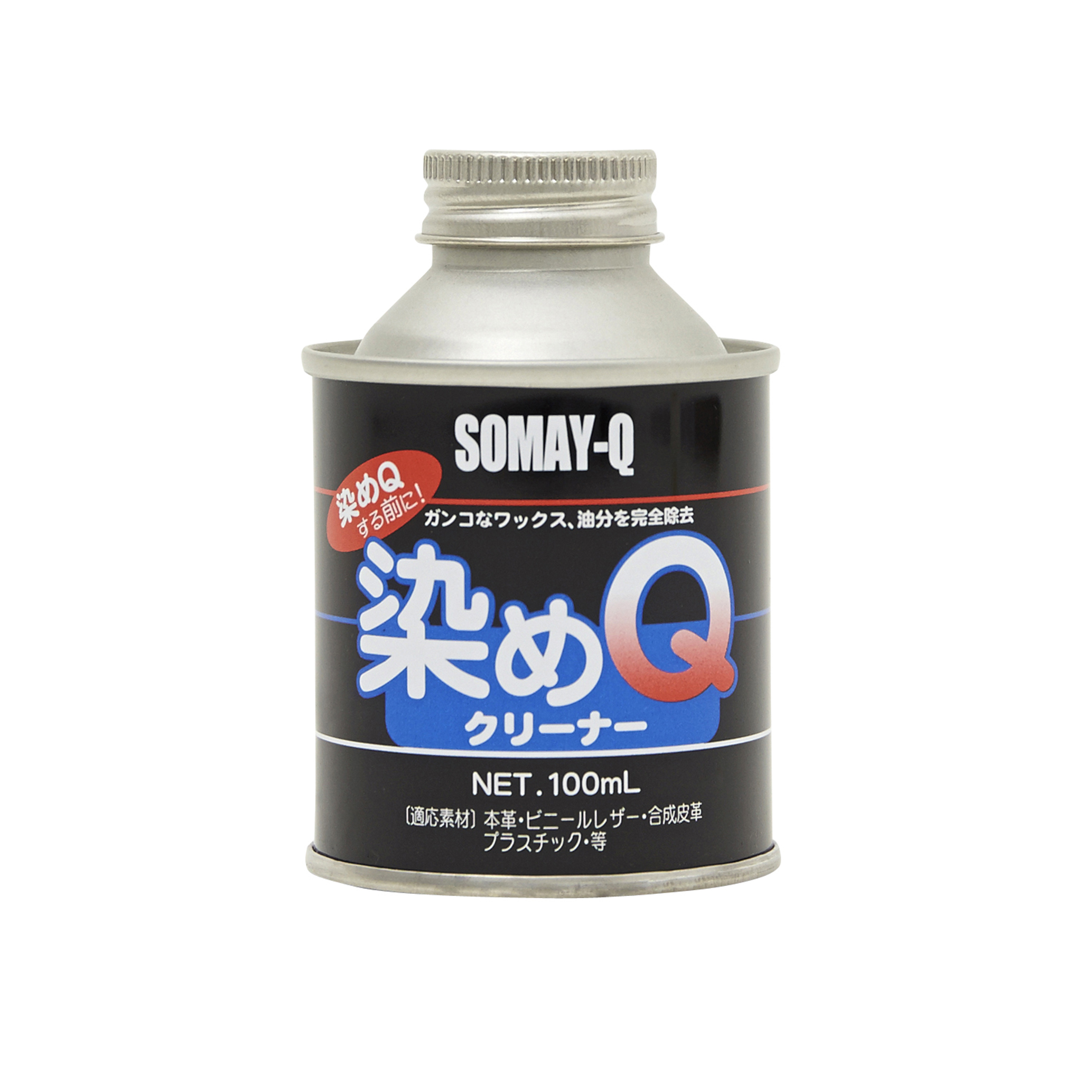 染めQクリーナー
